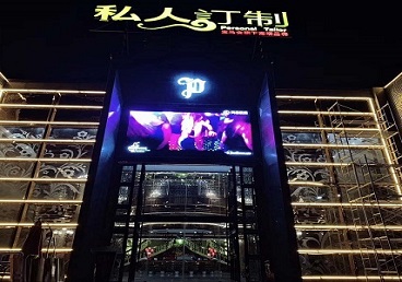 科尔沁左翼中中低档荤素KTV真空会所体验-私人定制KTV消费荤素点评