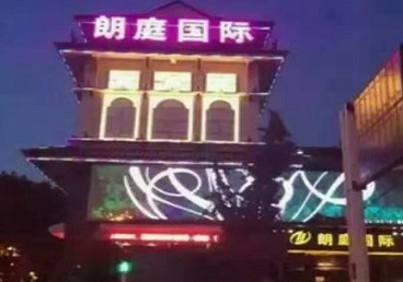 科尔沁左翼中最好高档KTV佳丽陪酒质量好-朗廷国际KTV美女多消费体验