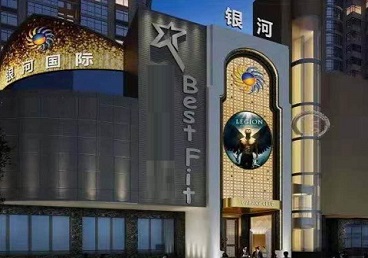 科尔沁左翼中KTV荤台花场公主服务好-银河国际KTV花场消费点评